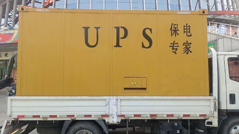 中卫怎样判断柴油发电机组和UPS电源的配合工作是否正常?